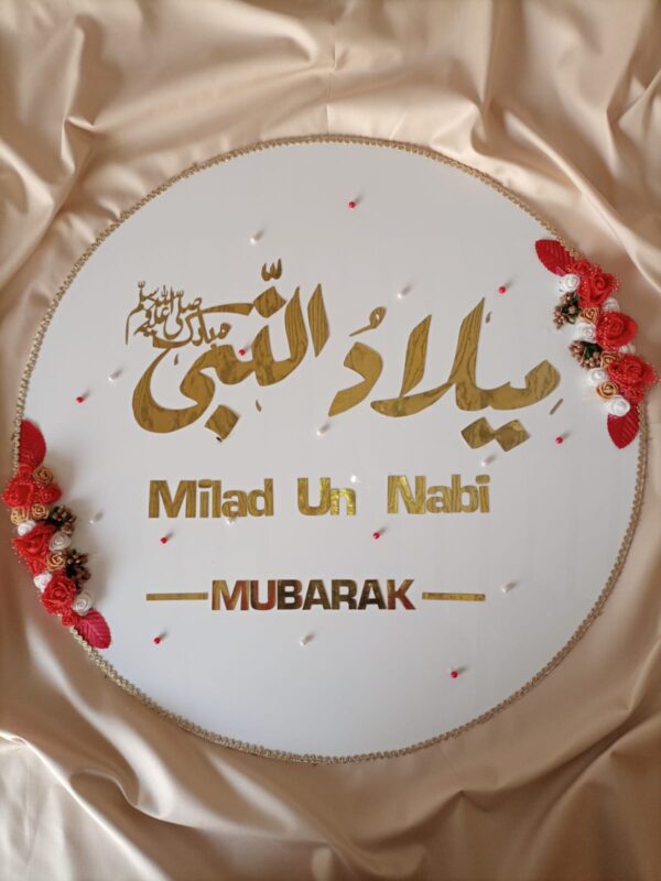 Entrance Board For Milad - Image 2